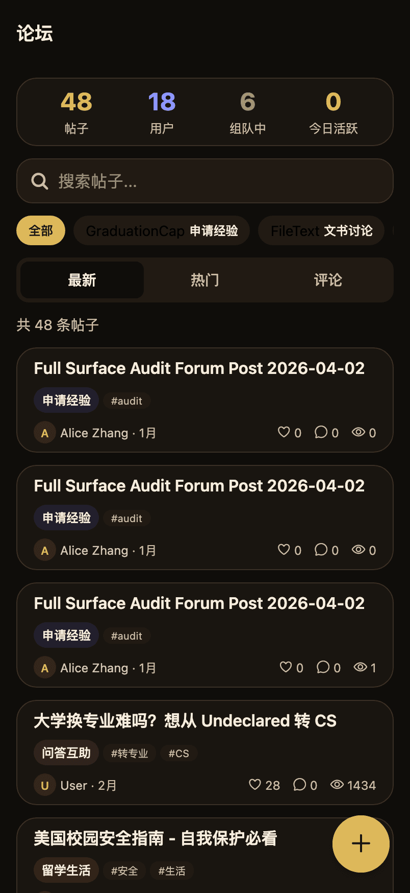 问一个具体的问题